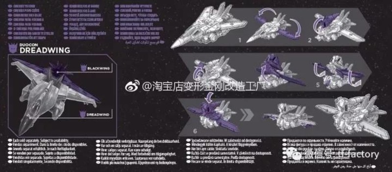 Transformers News: Instruction Images for Transformers Power of the Primes Combiners: Starscream, Elita-1, Terrorcons