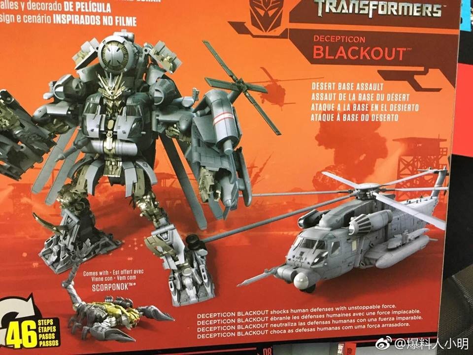 blackout transformers helicopter type