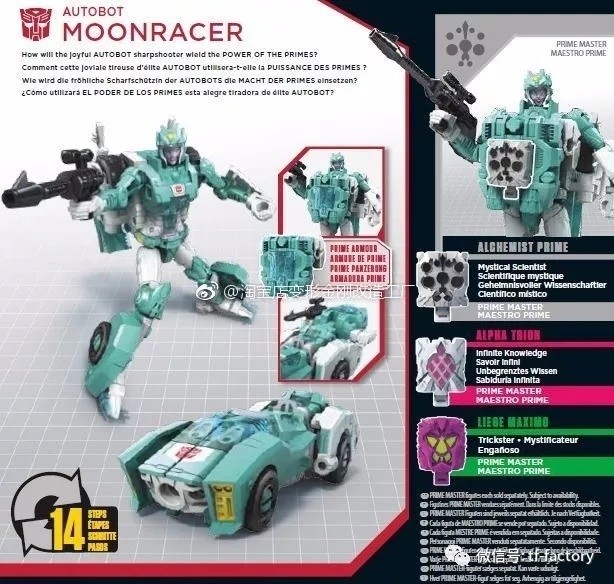 Transformers News: Packaging and Bios for Transformers Power of the Primes Inferno, Elita-1, Hun-Gurr, Moonracer.. and