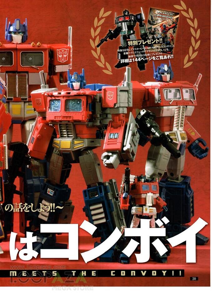 Transformers News: Scans of Figure King #241 Optimus Prime / Convoy Feature with Interview