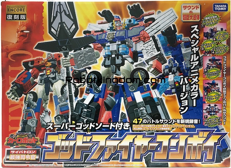 Transformers News: Box Images of Takara Tomy Transformers Encore God Fire Convoy