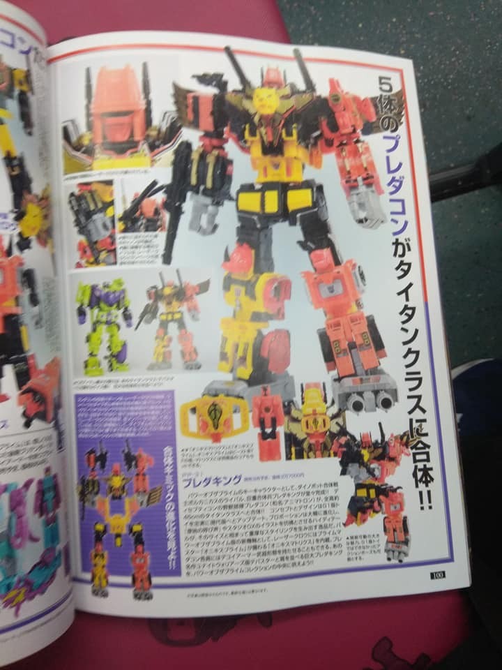 Transformers News: New Images of Transformers Power of the Primes Predaking in Figure Oh! Magazine
