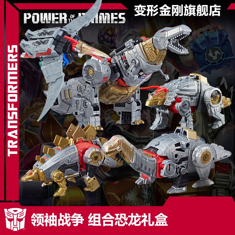 Transformers News: Hasbro Asia Transformers Power of the Primes Volcanicus Box Set