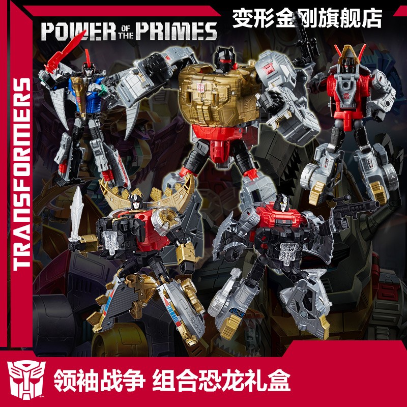 Transformers News: Hasbro Asia Transformers Power of the Primes Volcanicus Box Set