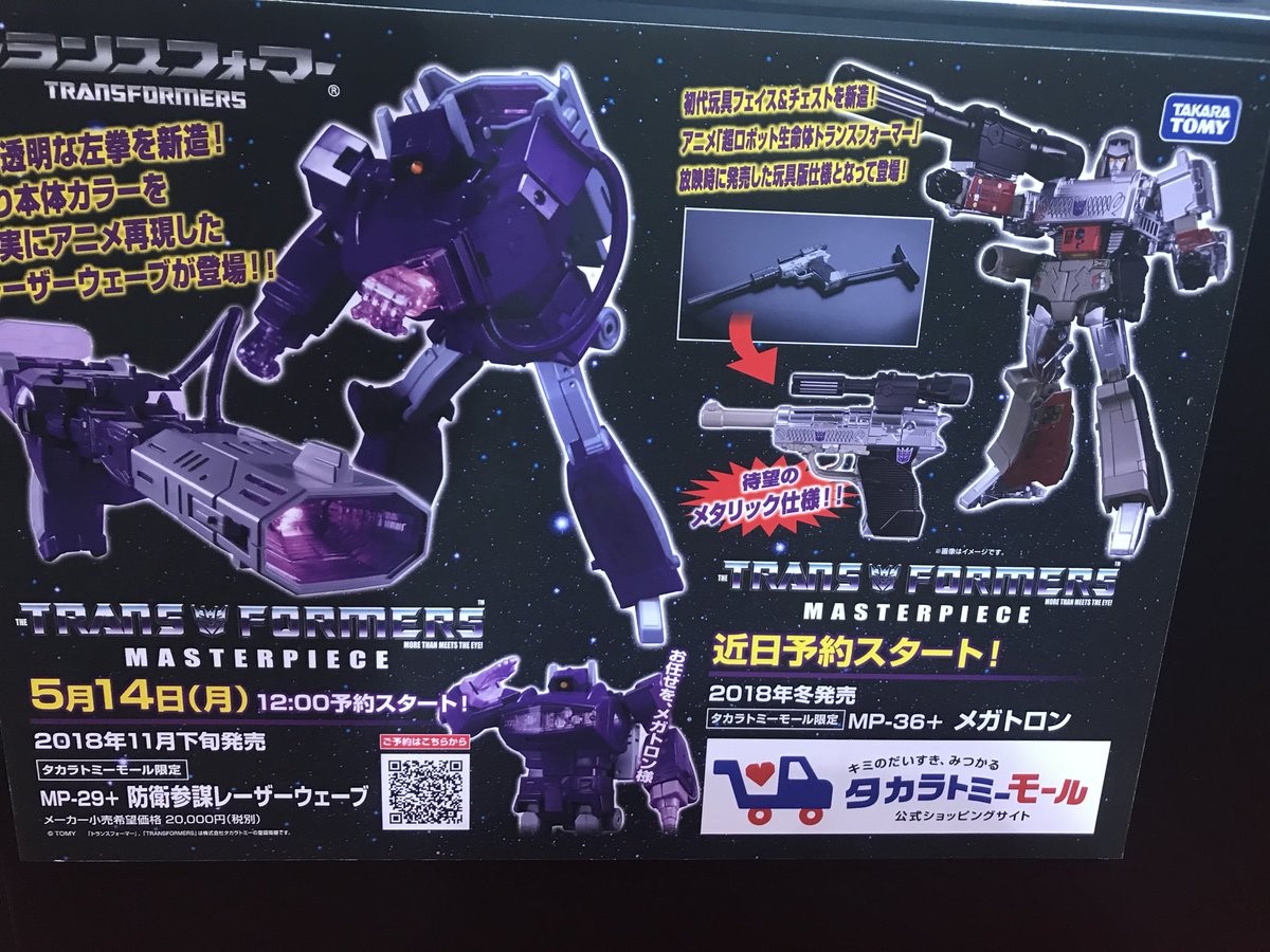 Transformers News: Takara Tomy Masterpiece MP-29+ Bōei Sanbō Laserwave and MP-36+ Megatron Revealed