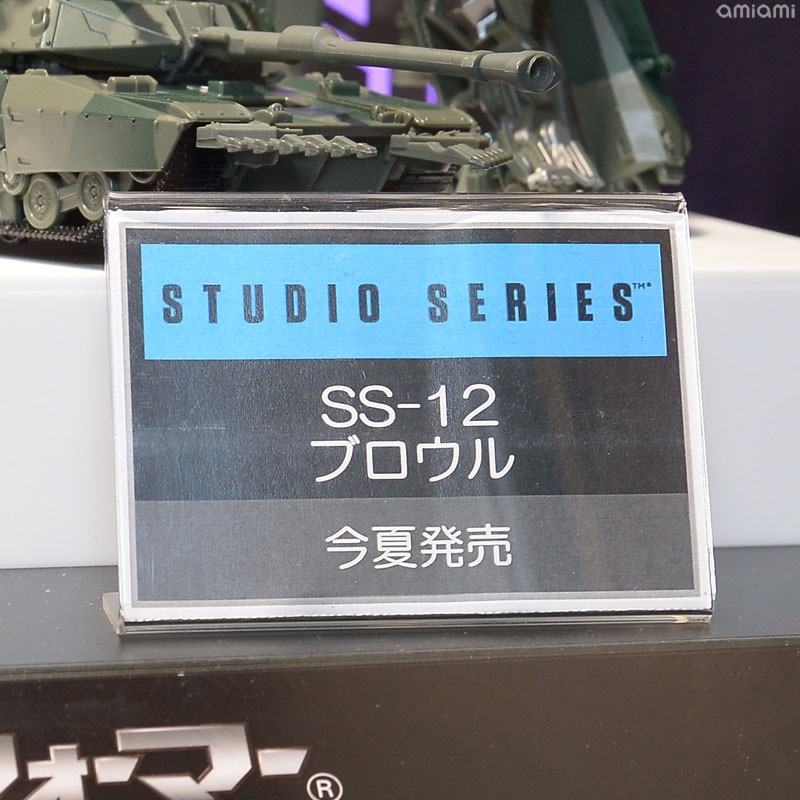 Transformers News: Display Images of Transformers Studio Series Brawl and Megatron