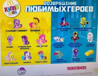 Transformers News: Transformers Cyberverse Featured in Upcoming McDonald's Happy Meal Toys