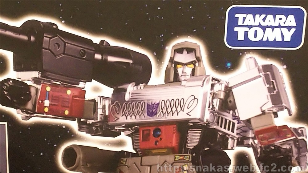 Transformers News: Better Image of Takara Tomy Transformers Masterpiece MP-36+ Megatron
