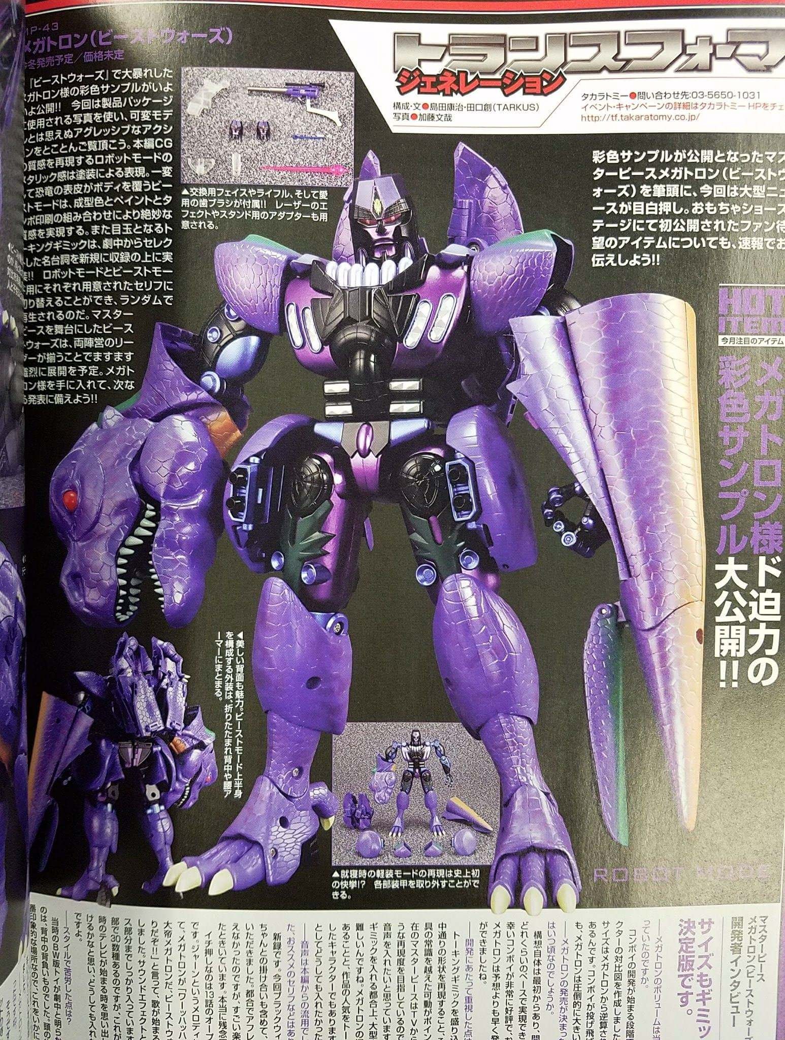 Transformers News: New Colour Images of Takara Tomy Transformers Masterpiece MP-43 Beast Wars Megatron and Features