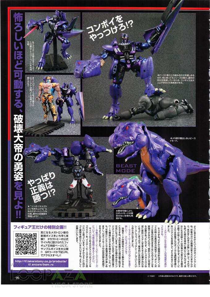 Transformers News: Hi-Res Scans of Figure King No. 245 with MP Beast Wars Megatron and Optimus 3.0, Gold Lagoon
