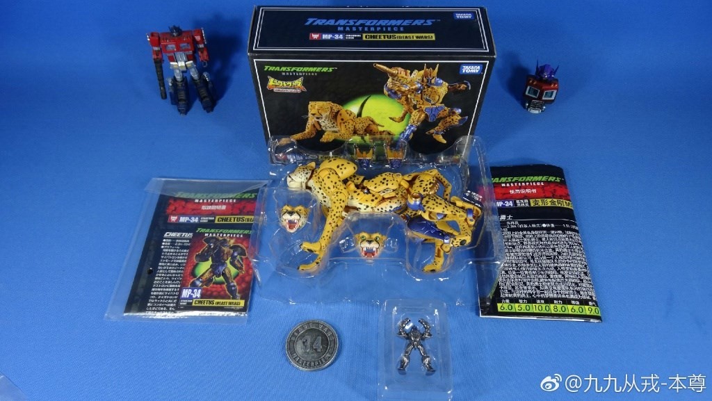 Transformers News: Transformers Masterpiece MP-32 Optimus Primal Reissue to Come With Commemorative Coin