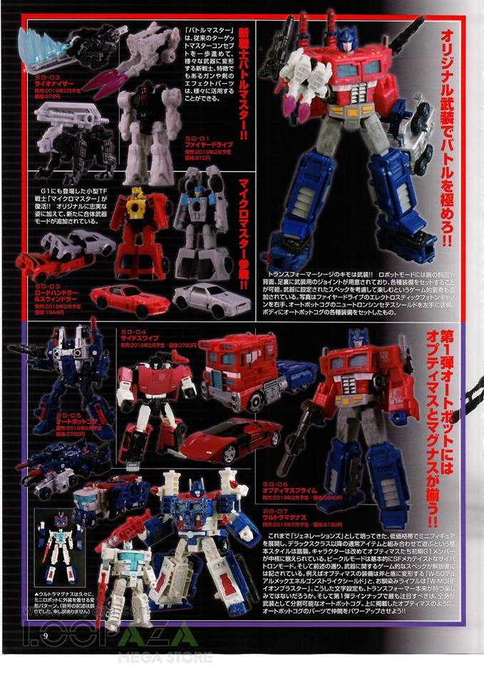 Transformers News: Hi-Res Scans of Figure King No. 248, with Transformers Siege, Bumblebee and More