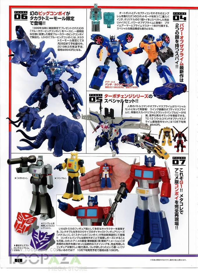 Transformers News: Hi-Res Scans of Figure King No. 248, with Transformers Siege, Bumblebee and More