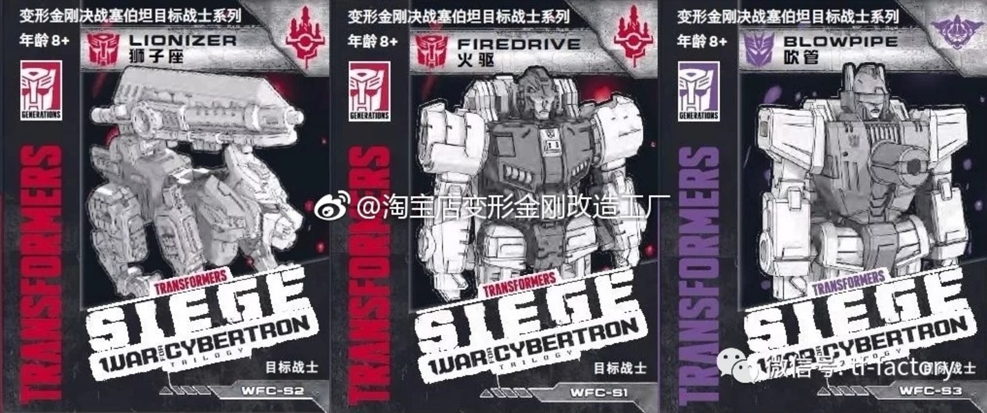 Transformers News: Instructions Images for Transformers War for Cybertron: Siege Battle Masters