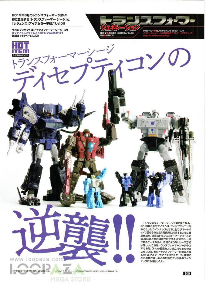 Transformers News: Hi-Res Scans of Figure King No. 249, with Transformers Siege Decepticons, Big Powered
