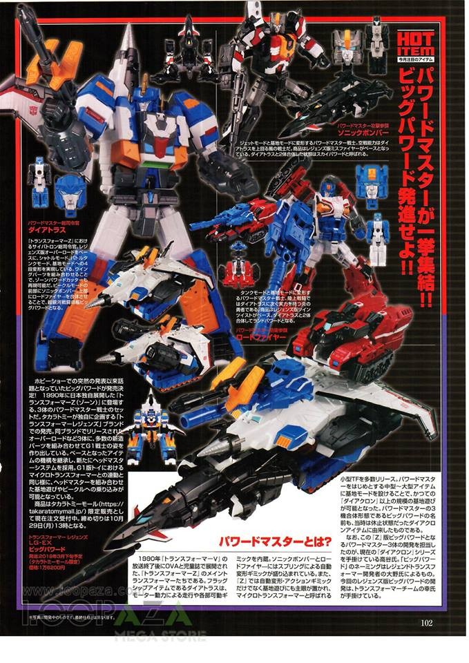 Transformers News: Hi-Res Scans of Figure King No. 249, with Transformers Siege Decepticons, Big Powered