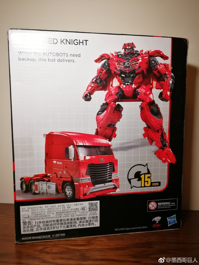 Transformers News: In Hand Images - Hasbro China JingDong Exclusive Generations JD Red Knight