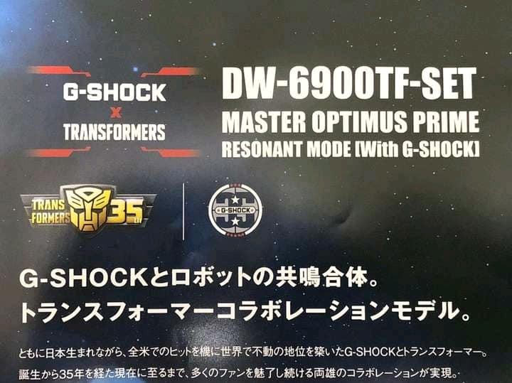 Transformers News: G- Shock x Transformers Master Optimus Prime Resonant Mode revealed (watch and pedestal)