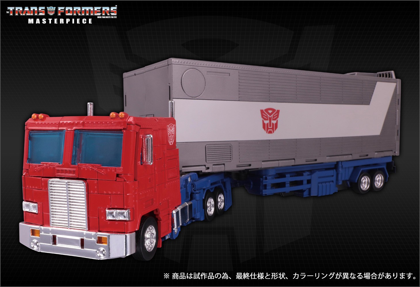 New Turn A Around Photos of Masterpiece MP-44 3.0 and More Pre-Orders ...