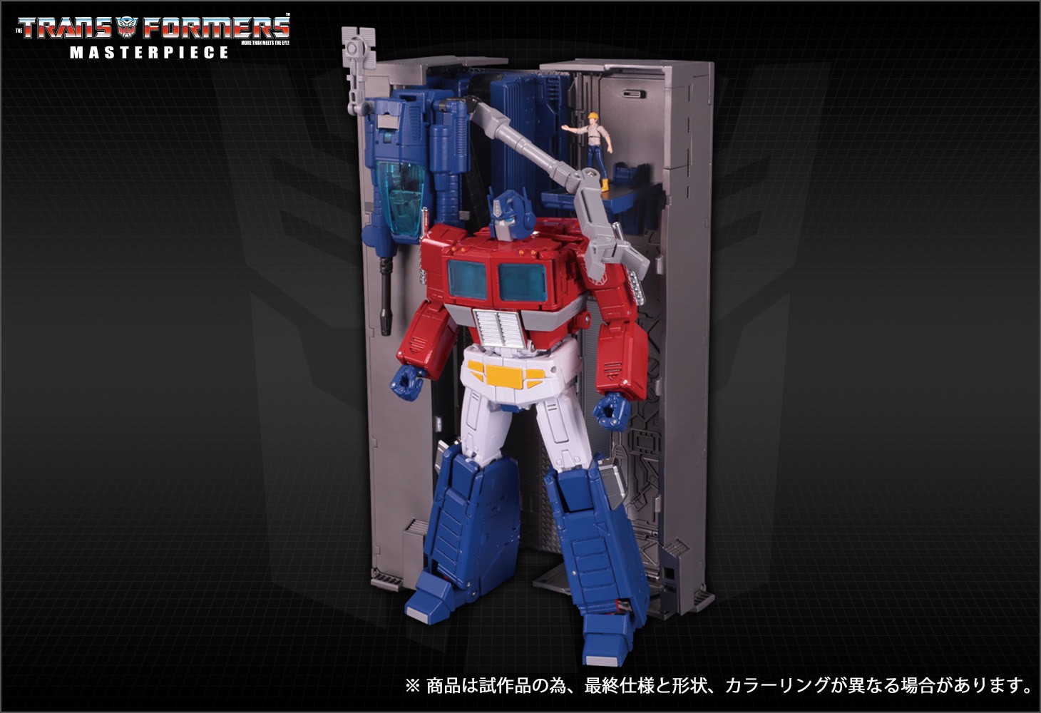 Transformers News: New Turn A Around Photos of Masterpiece MP-44  3.0 and More Pre-Orders