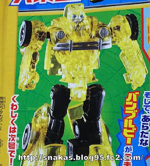 Transformers News: Clear version of Speed Series VW Bumblebee with the Telebi-Kun magazine