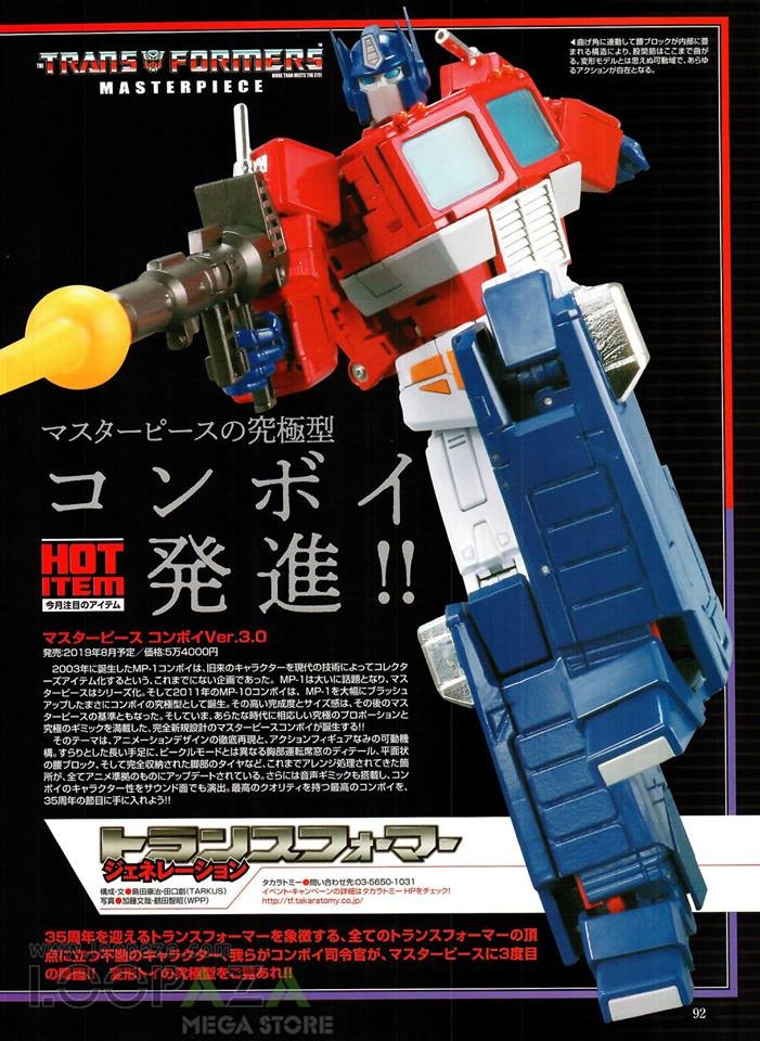 Transformers News: New pics of MP-44 Optimus Prime from Figure King magazine