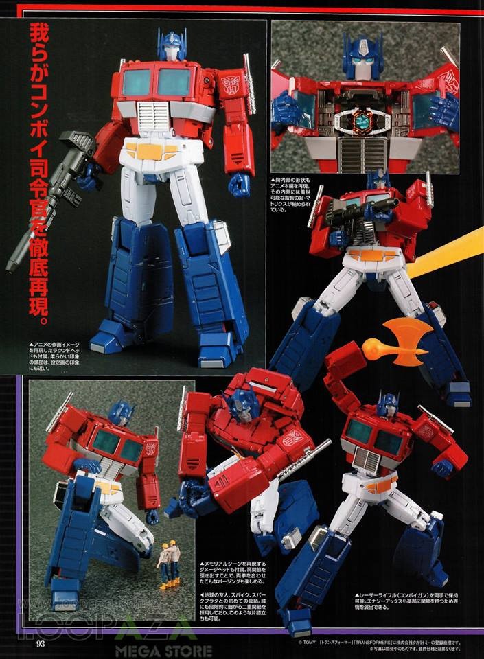 Transformers News: New pics of MP-44 Optimus Prime from Figure King magazine
