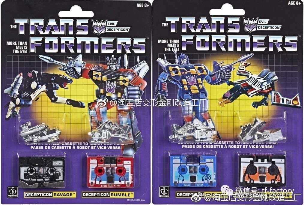 transformers g1 cassette 2 pack