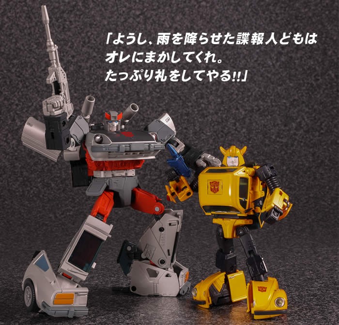 Transformers News: Takara Masterpiece MP-18+ Streak aka Bluestreak Revealed