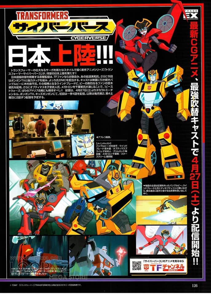 Transformers News: Figure King Magazine Scans #255 Featuring Selects Star Convoy, Turtler, Siege, and More
