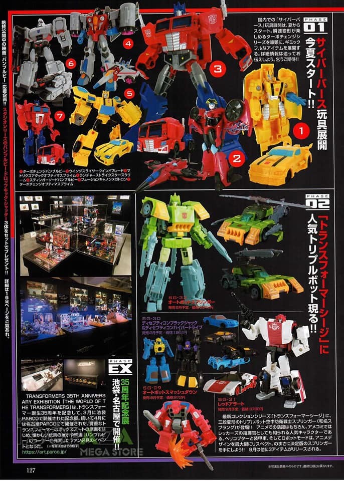 Transformers News: Figure King Magazine Scans #255 Featuring Selects Star Convoy, Turtler, Siege, and More