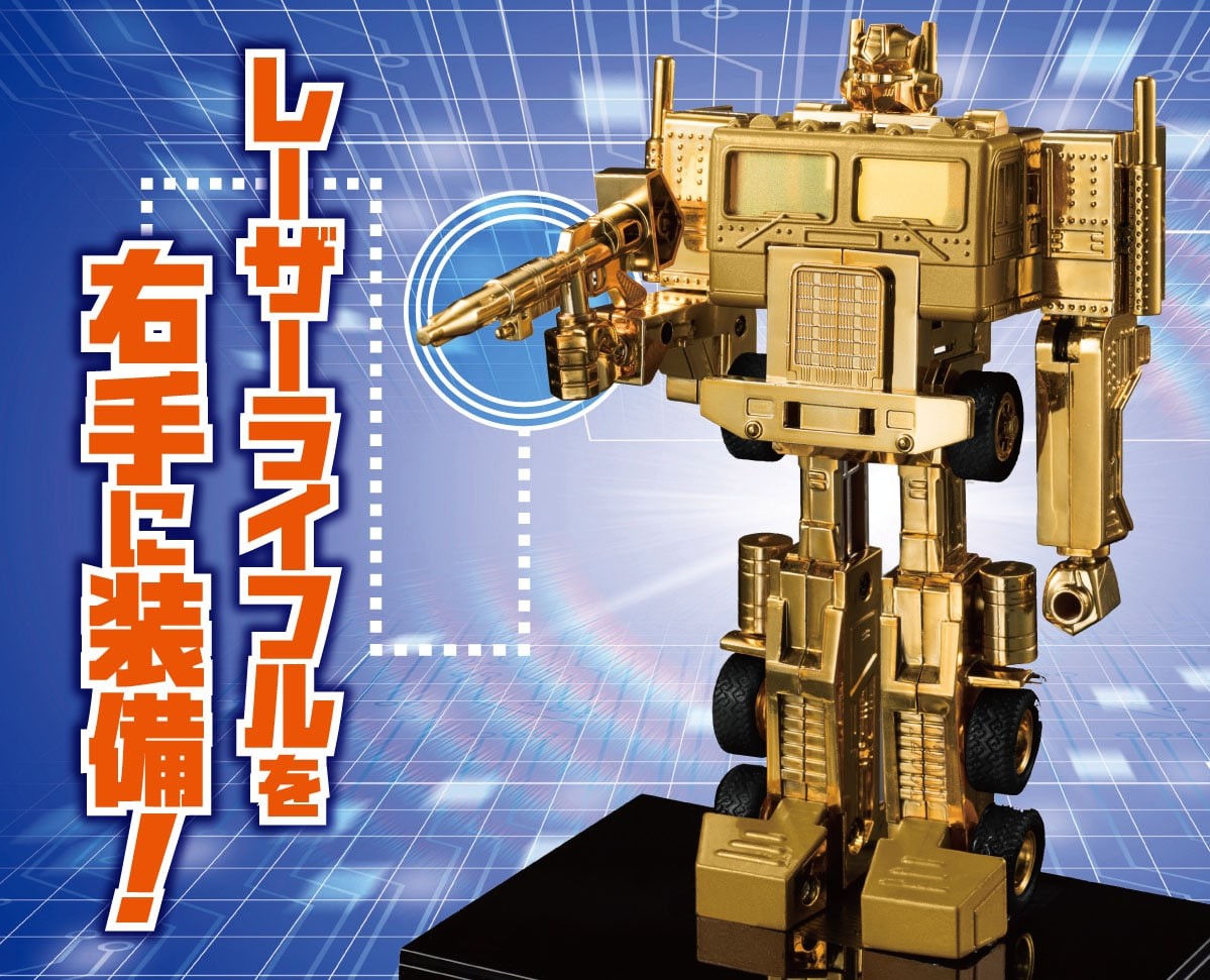 Transformers News: Transformers 35th Anniversary Convoy Command Box Japanese Crowd Fund Project