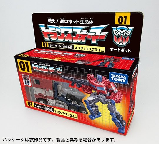 Transformers News: Transformers Studio Series Optimus Prime 38 with G1 Optimus Prime Reissue Through TakaraTomy Mall