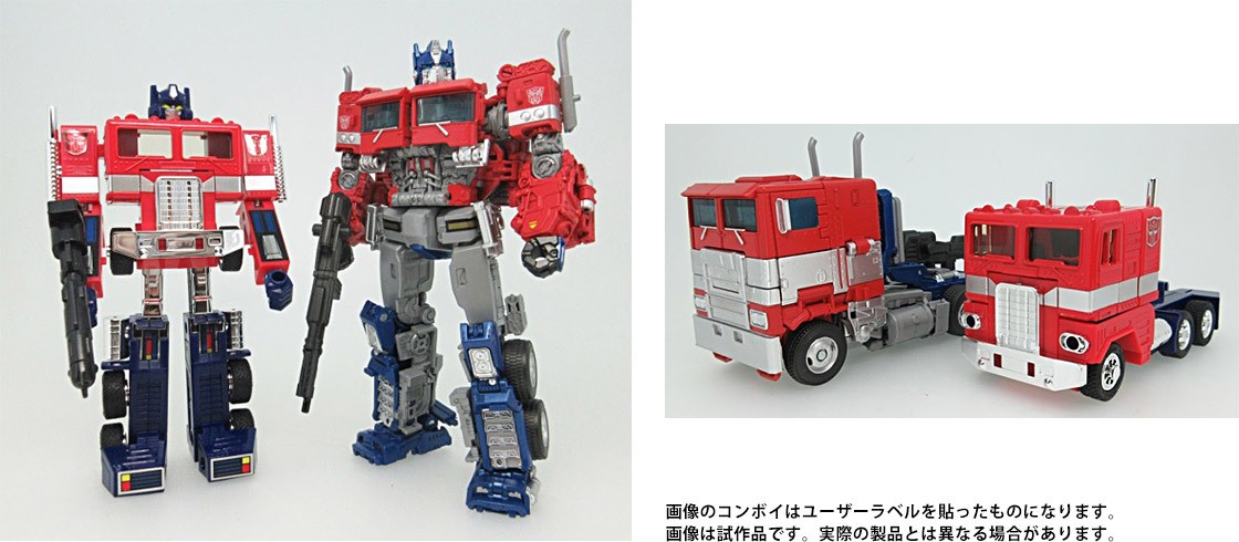 Transformers News: Transformers Studio Series Optimus Prime 38 with G1 Optimus Prime Reissue Through TakaraTomy Mall