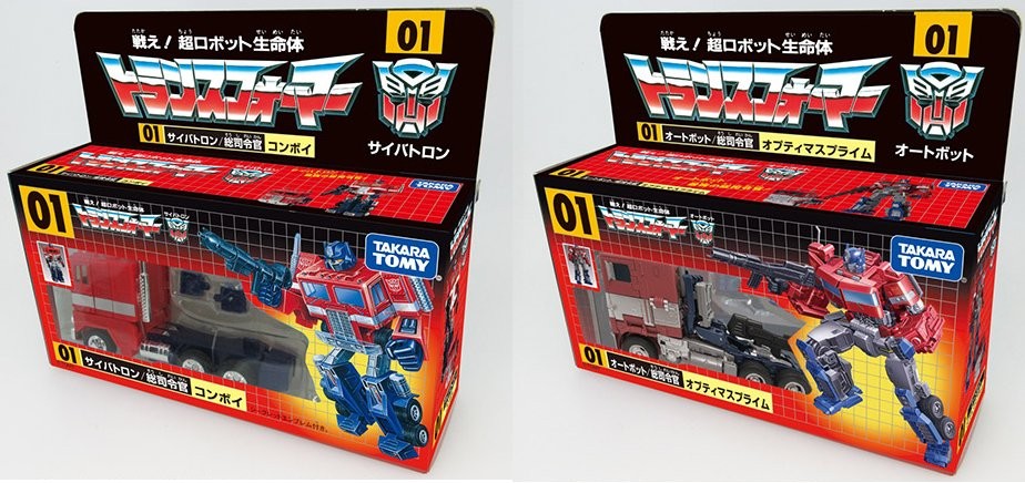 Transformers News: Transformers Convoy Optimus Prime Set and MP Smokescreen Exclusive to EB Games and Zing in Australia