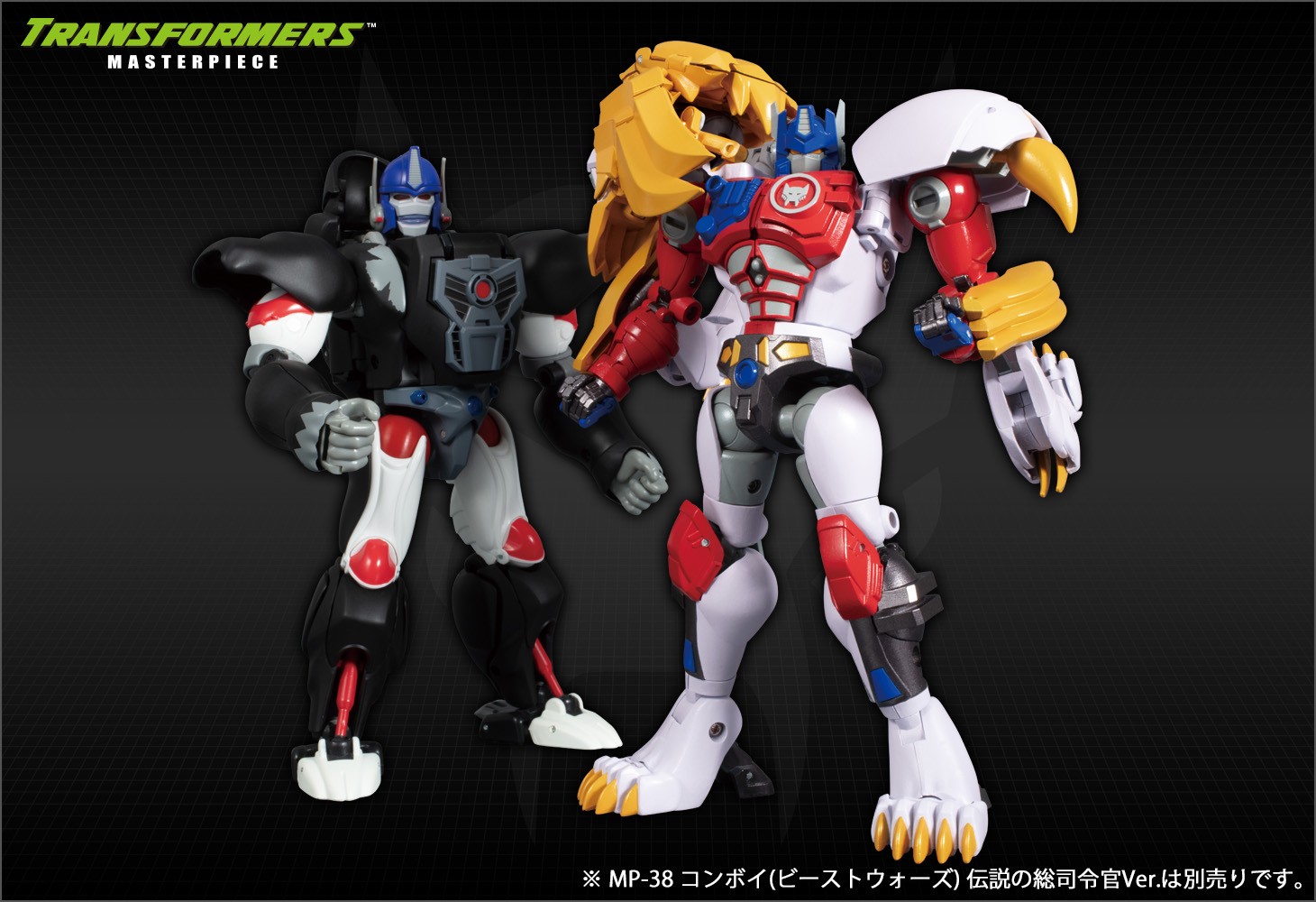 Transformers News: Transformers MP 48 Lio Convoy Official Takara Images and Promotional Video