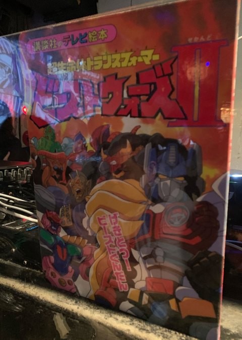 Transformers News: Liopalooza in Japan at Fight Super Robot Sonic Transformers Festival Featuring Rare Lio Convoys