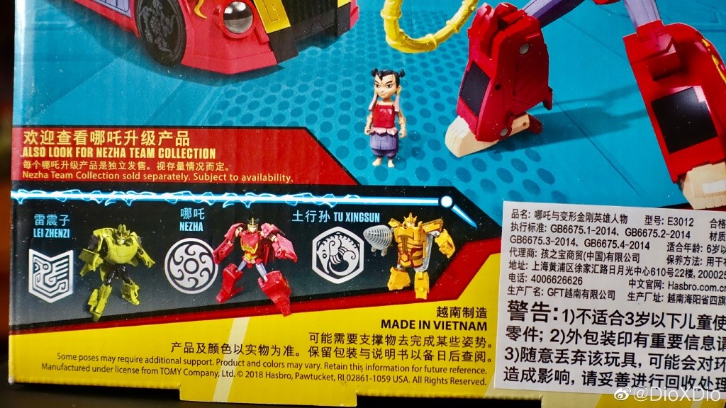 Transformers News: First Video Review and More In Package Pictures of Nezha : Transformers Nezha Toy