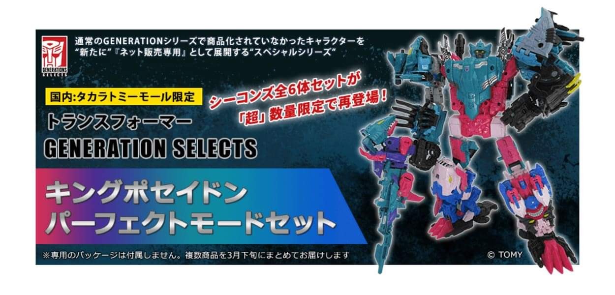 Transformers News: Takara Tomy Offering Bundle For Transformers Generations Selects King Posideon