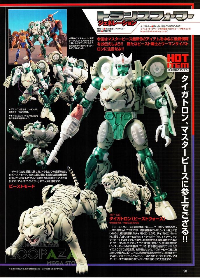 Transformers News: Figure King Magazine #265 Featuring Masterpiece Arcee and Tigatron