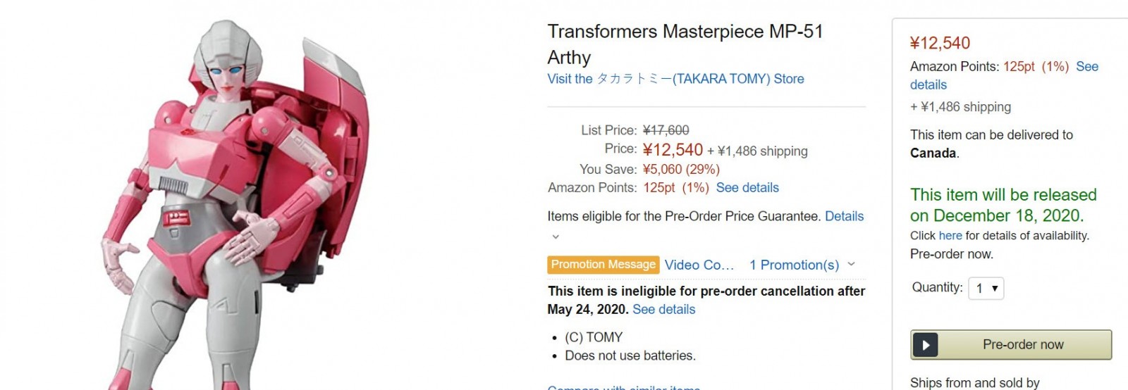 Transformers News: Transformers MP-51 Arcee Available on Amazon Japan for $106 USD