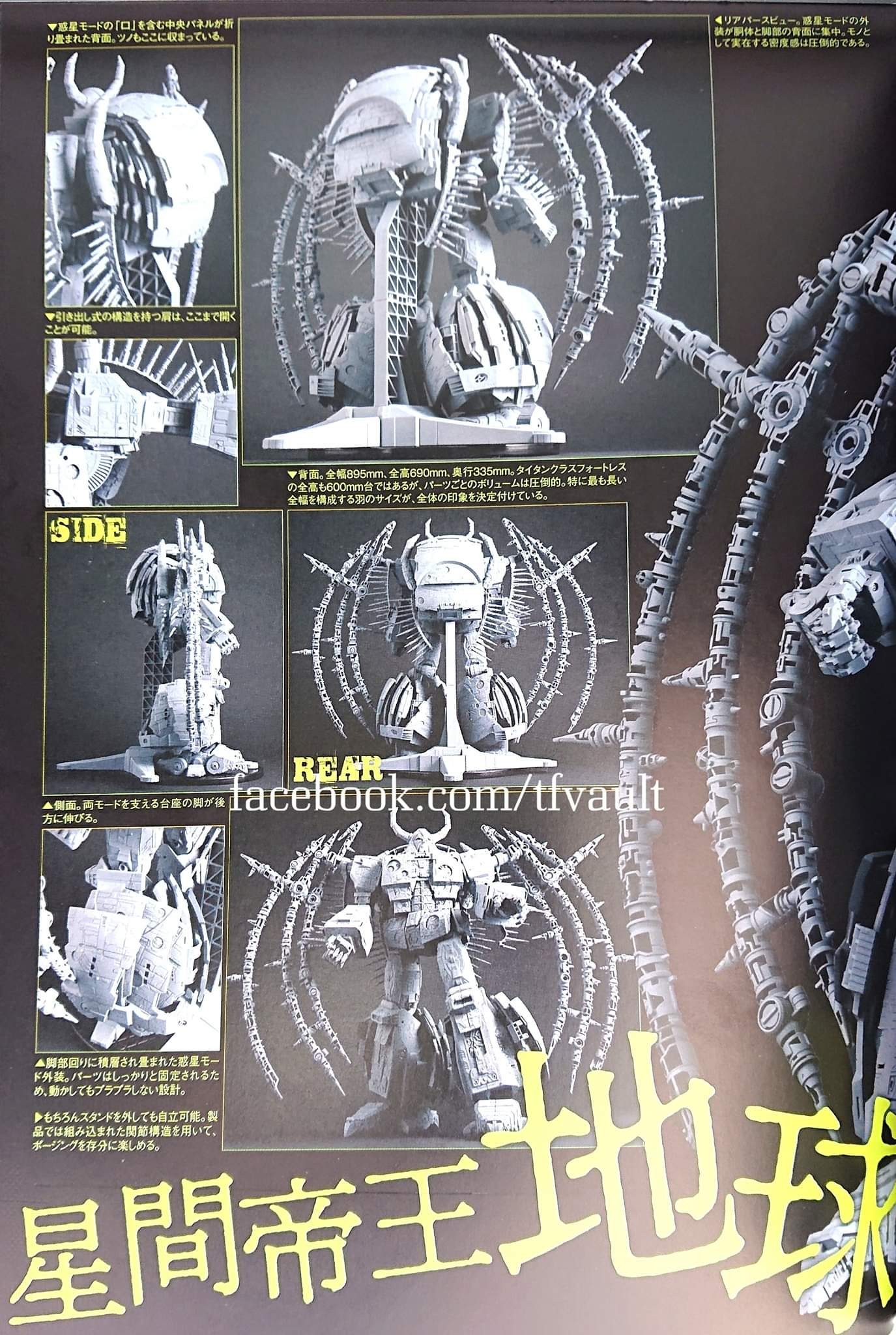 Transformers News: New Gray Prototype Images of HasLab Unicron