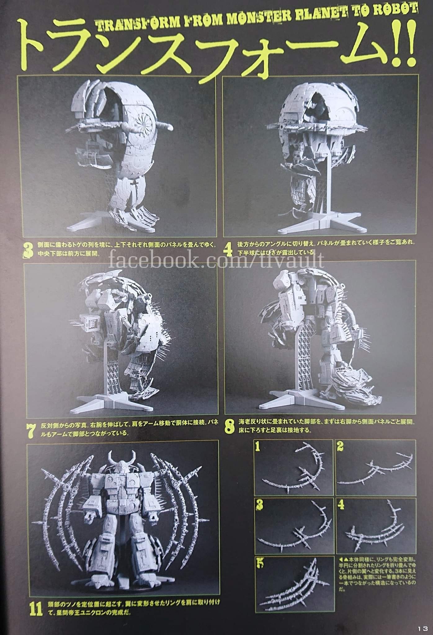 Transformers News: New Gray Prototype Images of HasLab Unicron