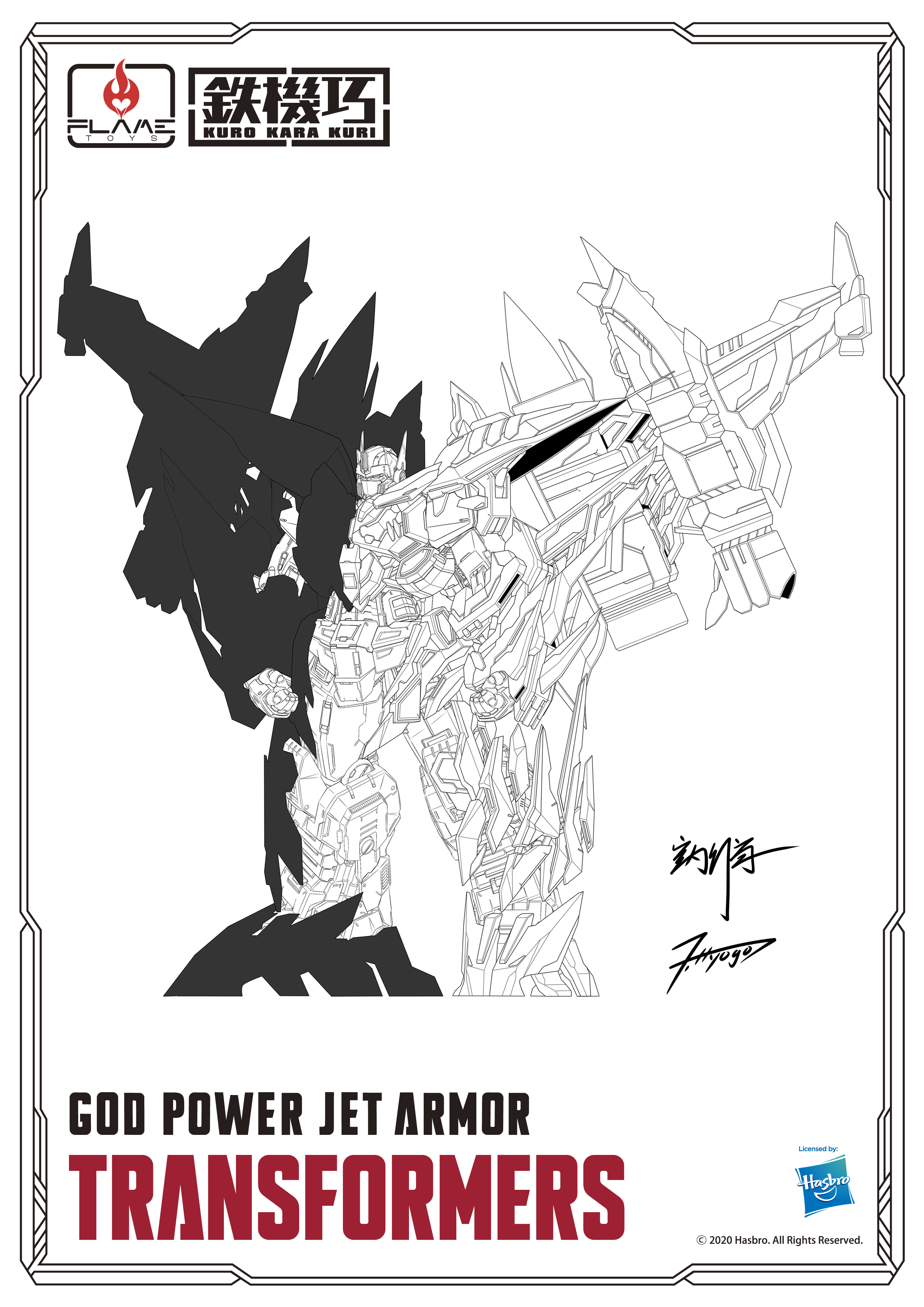 Transformers News: Flame Toys Announce Kuro Kara Kuri Jazz and God Power Jet Armour, Full Colour Victory Saber