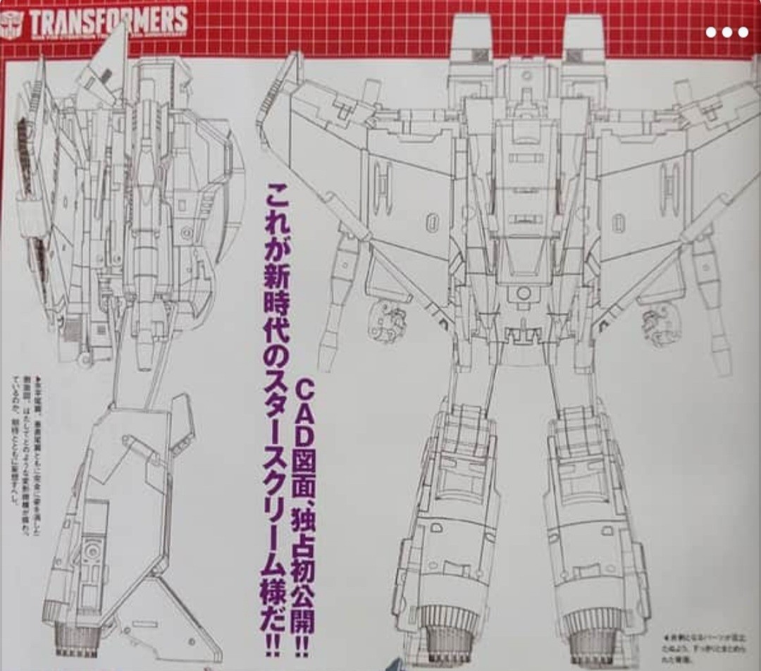 Transformers News: New Designs Sketches Revealed For Masterpiece Starscream Version 2