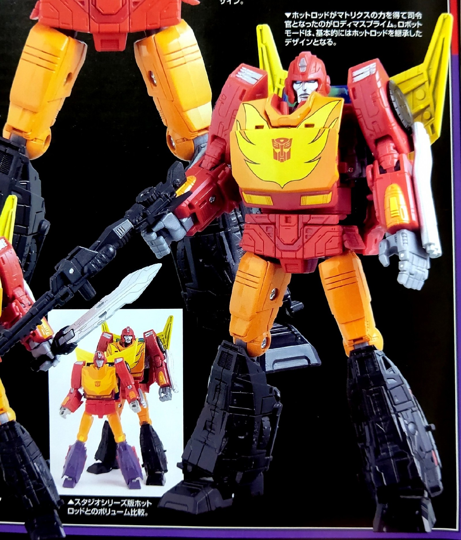 Transformers News: New Images Of Commander Class Rodimus Includes Comparison With SS86 Voyager Class Hot Rod
