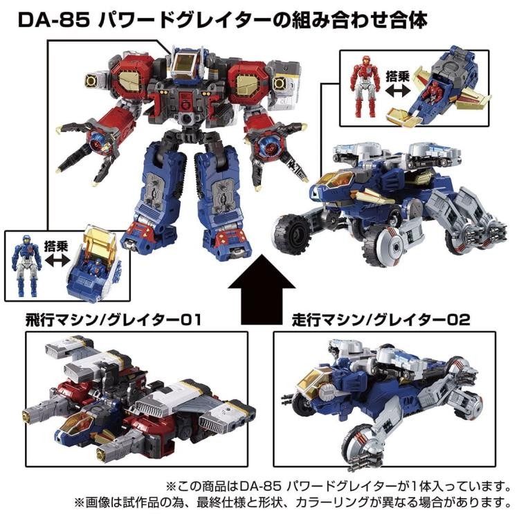 Transformers News: Diaclone DA-85 Powered Greater is made to Enhance Every mode of Battle Convoy