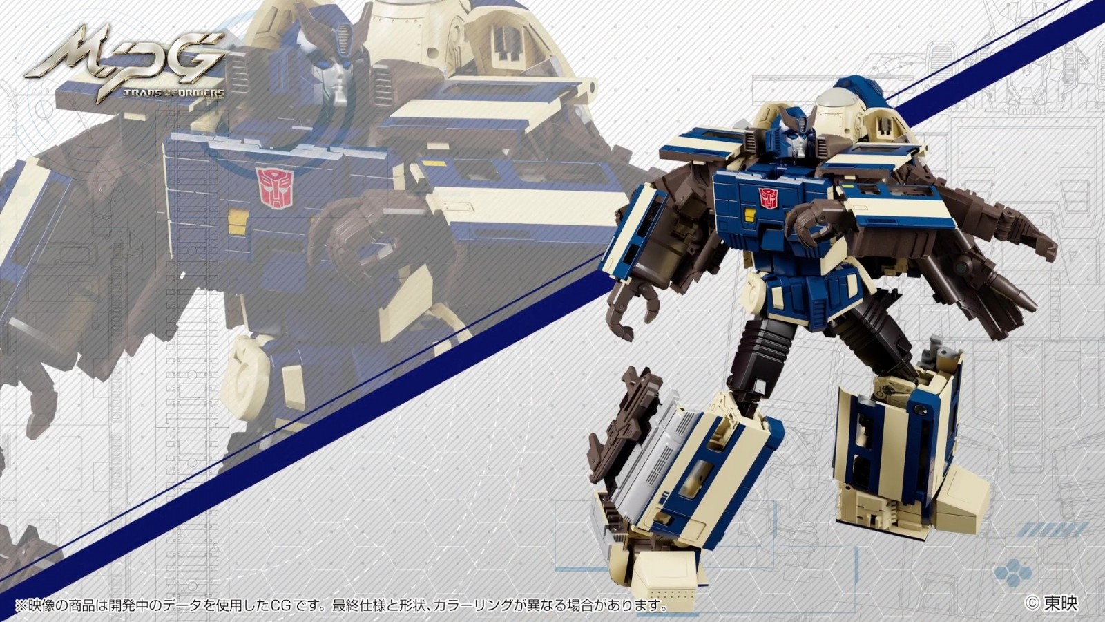 Transformers News: Scale and Features of MPG 01 Trainbot Shouki Shown in New Video from Takara