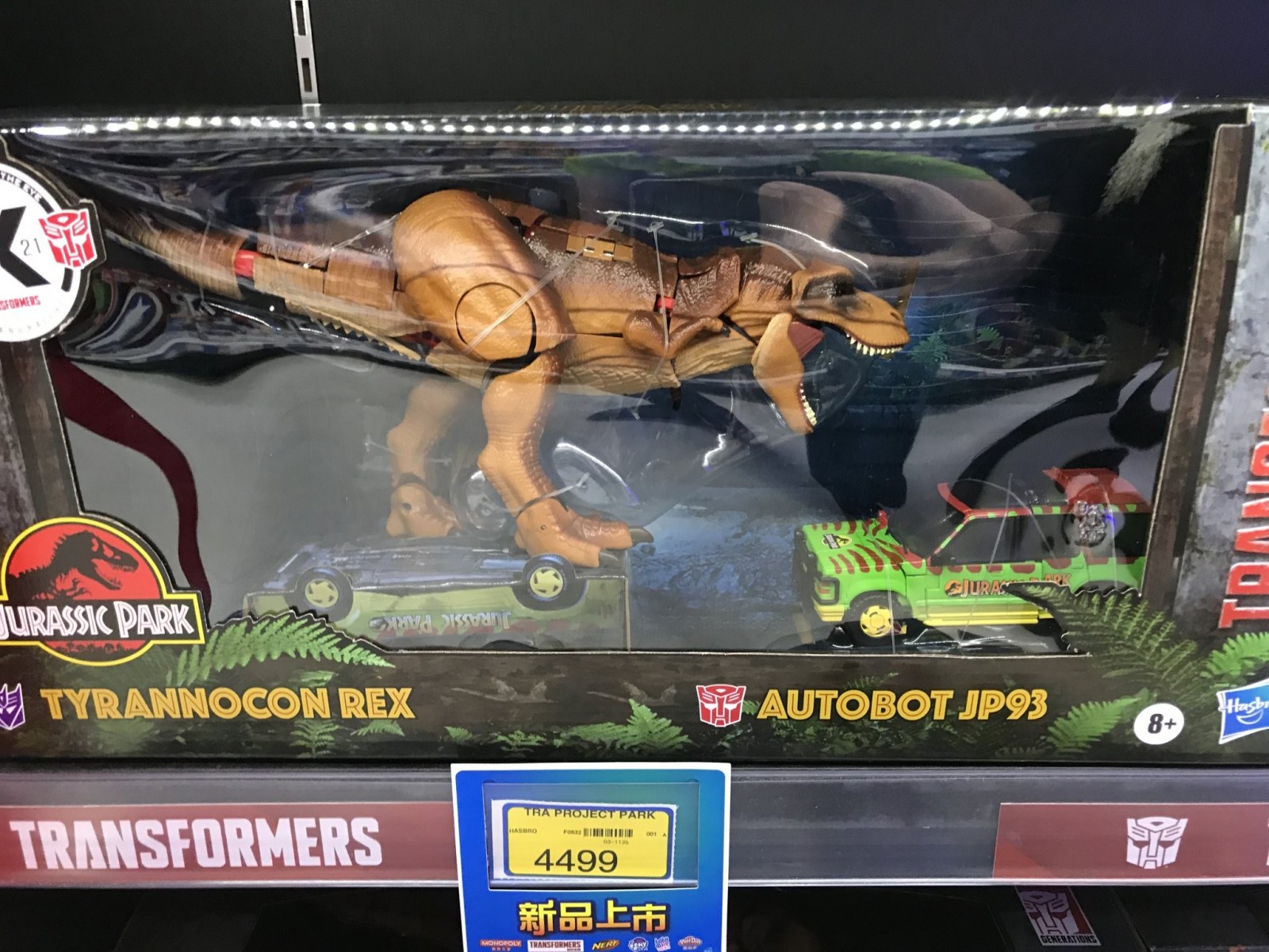 Transformers News: Exclusive Transformers Beast Wars Tigatron and Scorponok Reissues Found at Taiwanese Retail